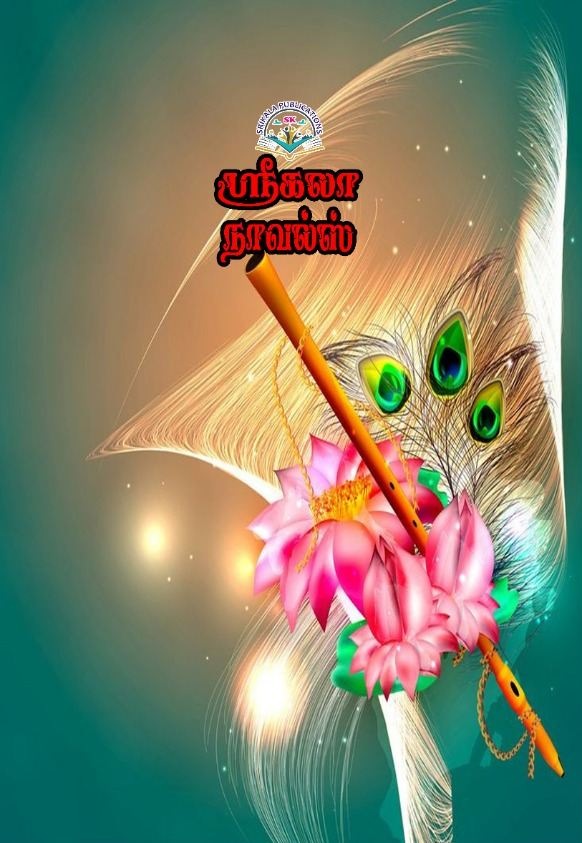 Kannaa Varuvanaa - Srikala Tamil Novels