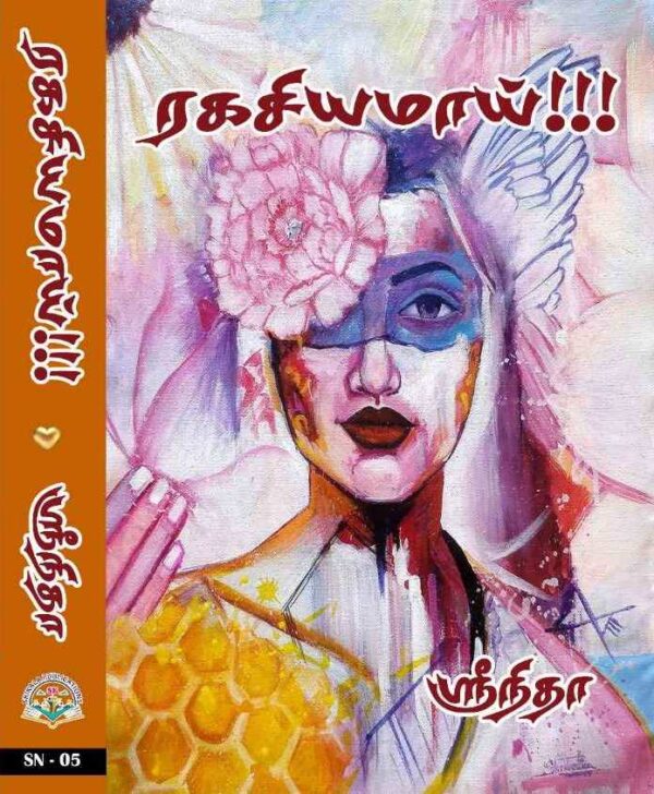 Ragasiyamai - Sreenitha Tamil Novels