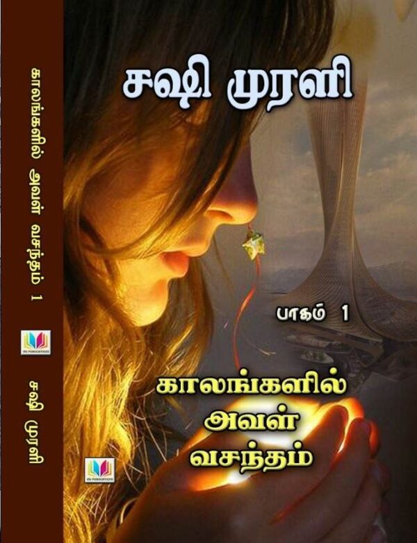 Kalangalil aval vasantham Sashi Murali Tamil Novels